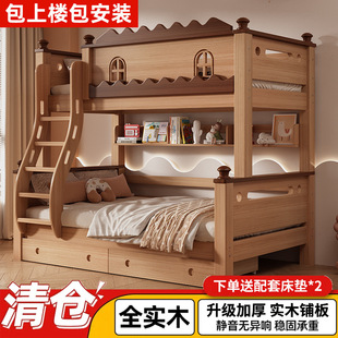 Solid Wood Bunk Bed, Multi-Functional Two-Story Children's Bed, Full Bed Board, Double Bed, Two-Story Adult Bunk Bed
