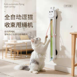 宠物猫咪玩具全自动逗猫甩绳机挂门绳逗猫玩具自嗨解闷滚绳神器
