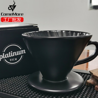 ComeMore现货美式咖啡套装V60咖啡过滤器陶瓷磨砂V型手冲咖啡滤杯