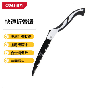 Deli tool SK5 steel fast folding saw small garden saw portable fruit tree logging saw DL6007 8 10B