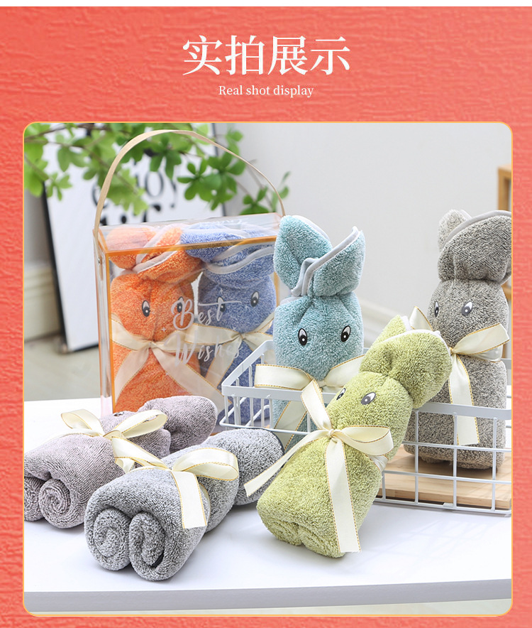 兔子毛巾_13.jpg