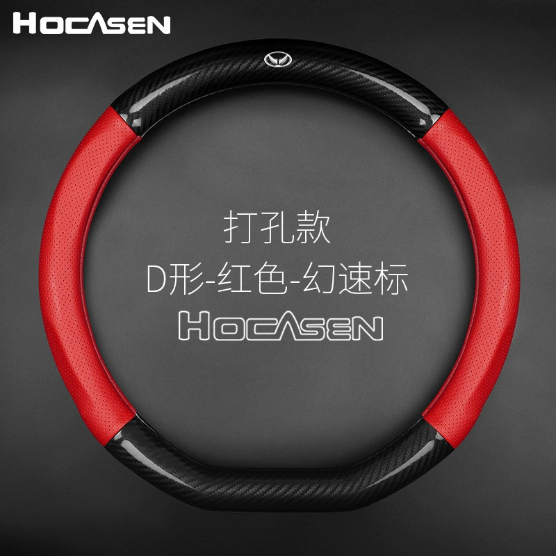 Подходит для BAIC Magic Speed Step H2E H3F S3 L S3 H3 Weiwang M20 (для автомобиля)