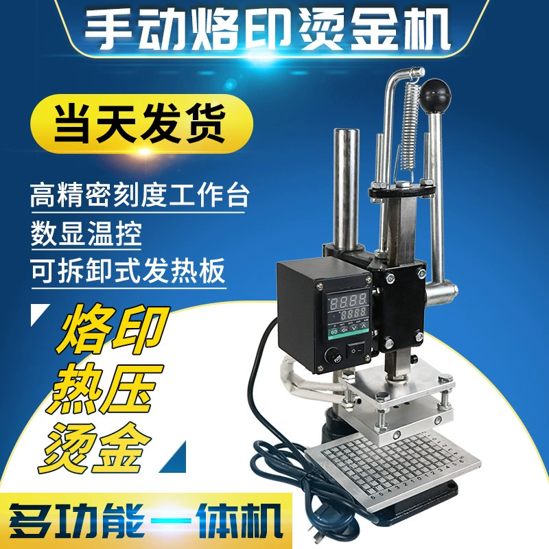 Фирменная машина Ручная машина горячего тиснения кожи машина горячего прессования древесины машина горячего тиснения штемпелюя машина высечки