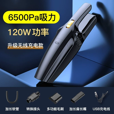 Cross-Border Wireless Charging Car Vacuum Cleaner, Tozsoranlar - 6500pa-wireless-charging-accessories