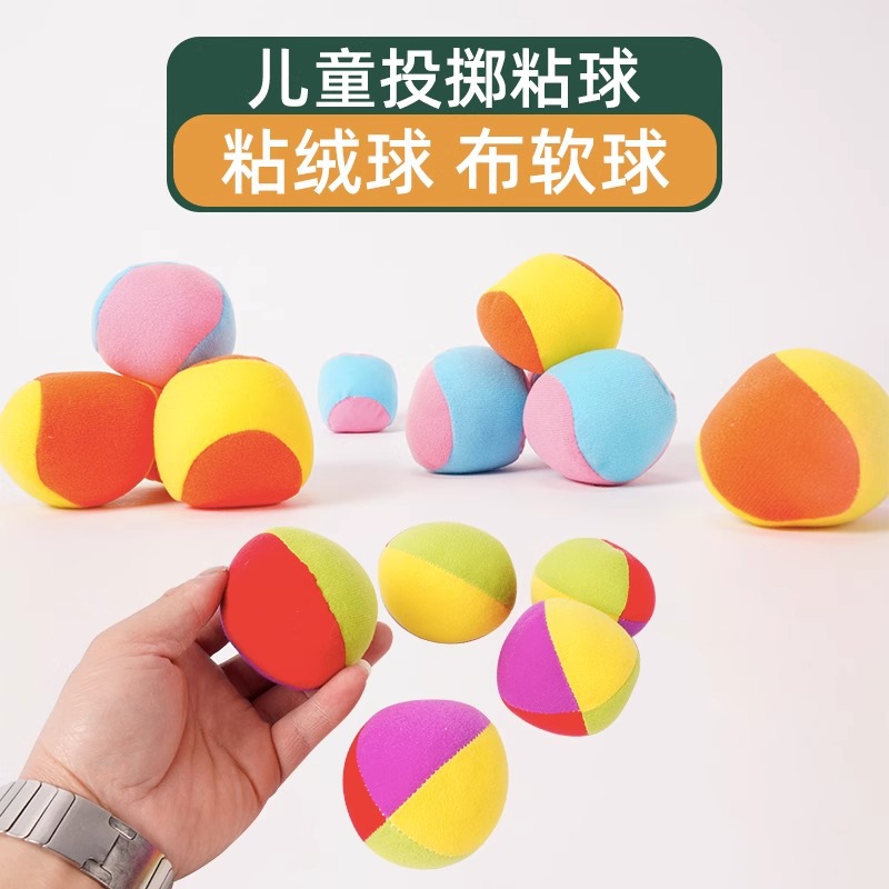 Paño de lanzamiento de bola pegajosa Bola de objetivo pegajosa Bola suave para niños Bola de juguete pequeña Jardín de infantes Sentalización Bola de tela suave Equipo de bolsa de arena