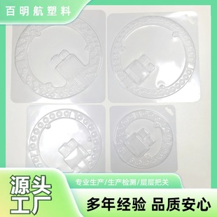 Factory Direct Transparent Blister Tray Pvc / Pet Lighting Packaging Plastic Within the Support Custom