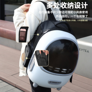 Pet Outgoing Bag Portable Tea Panel Cat Bag Cat Breathable Space Capsule Shoulder Pet Bag Large Capacity Cat Bag