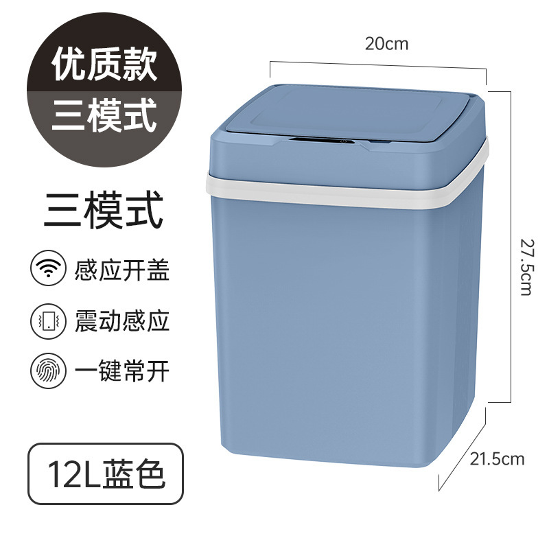 クロスボーダー知能誘導ゴミ箱創意家庭用キッチンリビングトイレ全自動蓋付きプラスチック製バケツ卸売り|undefined
