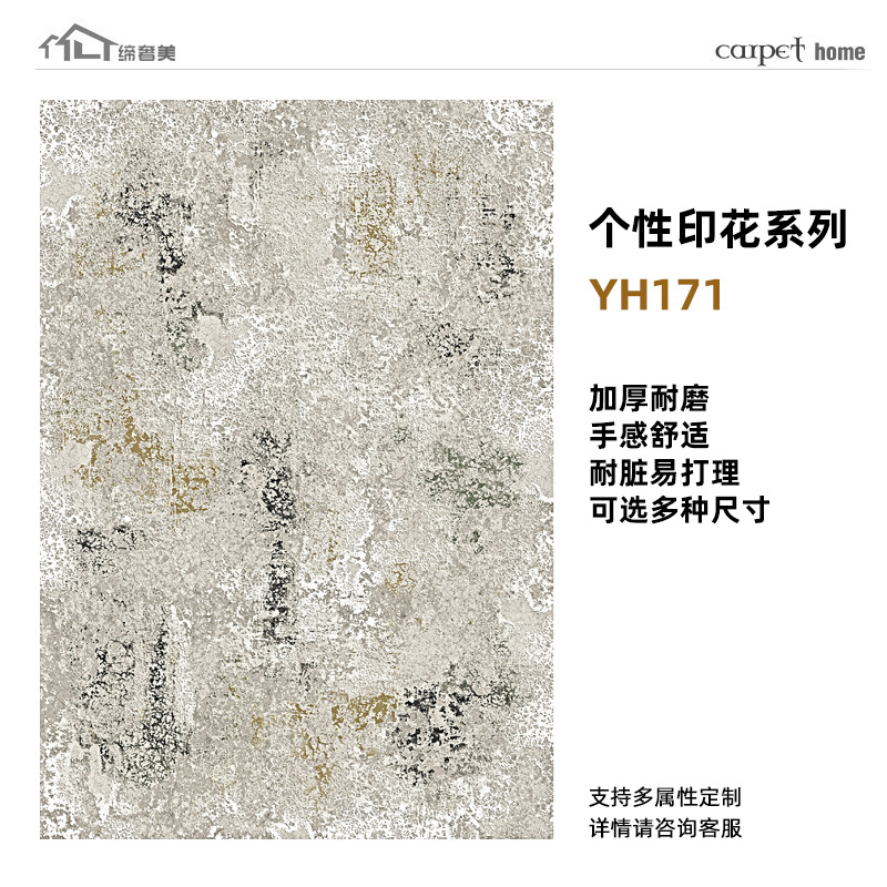 Alfombras estampadas de alta gama, hechas a medida, lavables, mezcla de lana, engrosadas, resistentes a las manchas, cobertura completa de gran superficie para sala de estar, exclusivamente para suministro transfronterizo.