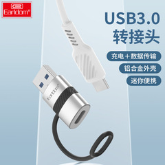 USB to Type-C Adapter Compatible with 15 Apple Connector iPhone 15 Plus Converter USB-C Phone Data Cable