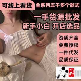 成人用品法式少女情趣内衣性感蕾丝制服套装女一手成年人用品货源