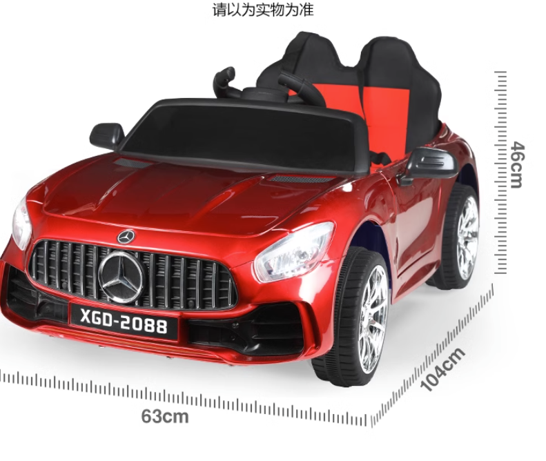 Cochecito eléctrico para niños, juguete para niños, cuatro ruedas, cubierta para automóvil, cubierta para automóvil, cubierta para polvo, cubierta para polvo, protección solar impermeable, gris