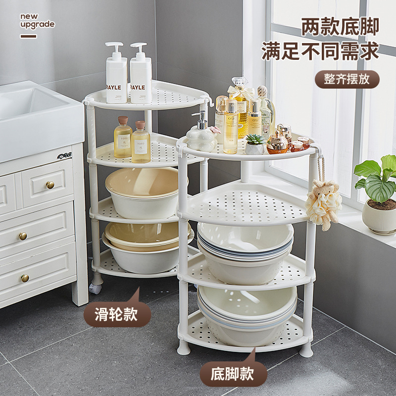 Bathroom Storage Rack Floor-standing Toilet Bathroom Tripod Household Corner Bathroom Basin Storage Storage Rack