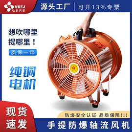 通风机;工业风扇;其他风机设备