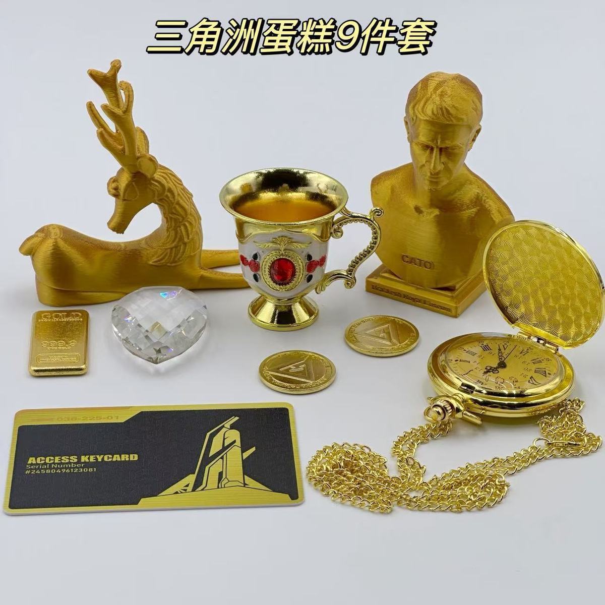 九件套钻+条+人+卡+酒杯+怀+大小币+鹿