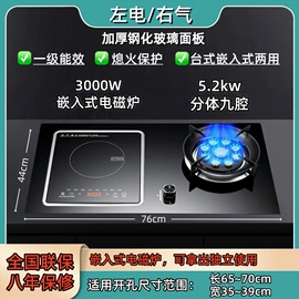 燃气灶具;烟灶消套装;抽油烟机