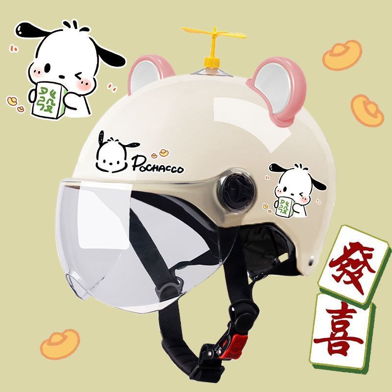 Fortune dog A transparent+random windmill+bear ear powder