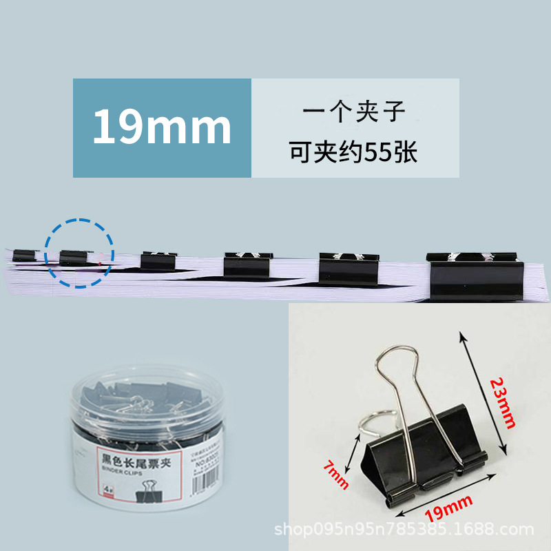 Barril grueso negro 19mm (40pcs / caja)