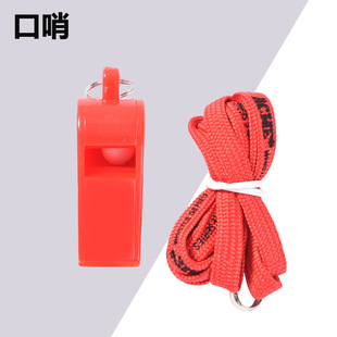 ACME Referee Whistle Sports Basketball Football Game Cheering Whistle Coach Outdoor Calling Table Tennis
