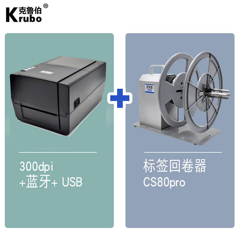 Impresora Industrial de Transferencia Térmica de Código de Barras con Bluetooth para Etiquetas y Marcas de Lavado image 18
