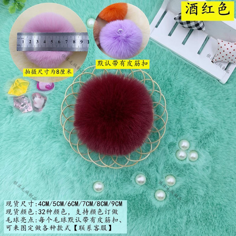 Bolas de peluche hechas a mano DIY coloridas 6 / 7 / 8cm accesorios de bola de peluche decorativa de color