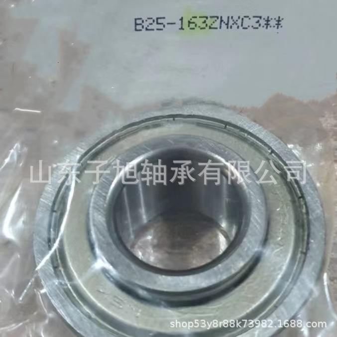 B25-163ZNXC3农机轴承25X60X19/27轴接外贸订单 非标轴承