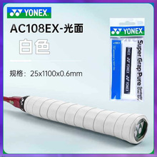 ?������ë���������z��������������ճ��AC108EX���z