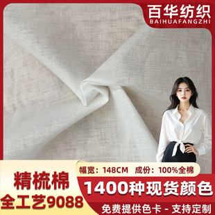 9088ȫ���ﲼ��֧���޾����ް��弆���ϼ�ɫ�޾I��ƥ�·����b����