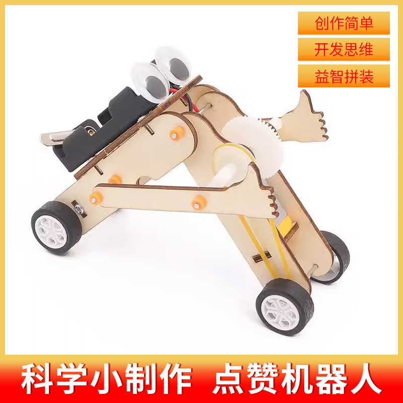 科学小实验套装小学生爆火玩具科教益智玩具科学小制作教具|undefined