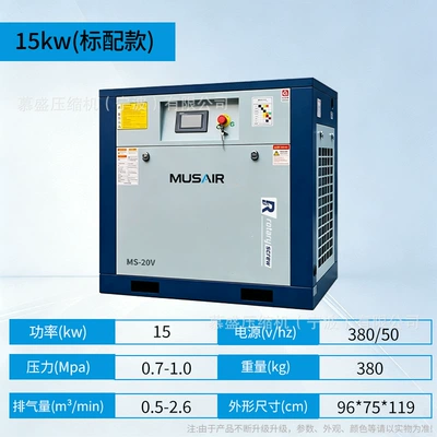 Hava kompressorları air compressor 15kw22kw, exclusively for - 15kw-20hp-standard-model