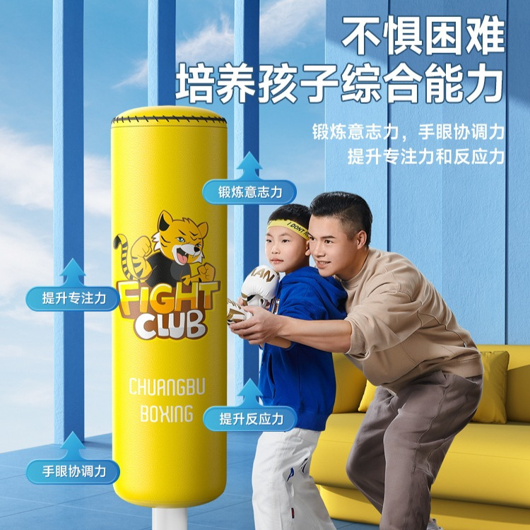 Children's Boxing Sandbag Home Sandbag Vertical Tumbler Sandbag Boxing Target Adult Taekwondo Fighting Training Equipment