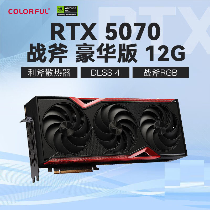 Tomahawk Geforce Rtx5070 Deluxe Edition 12Gb E-Sports Game Design Ai Rendering Desktop Independent Graphics Card