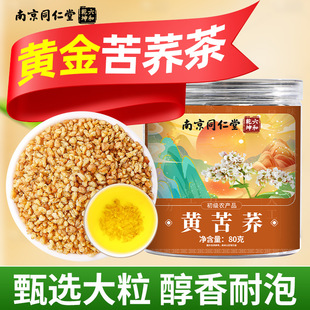 �Ͼ�ͬ��������Ǭ���S���w80��/��Դ�^���Sһ�����l���l