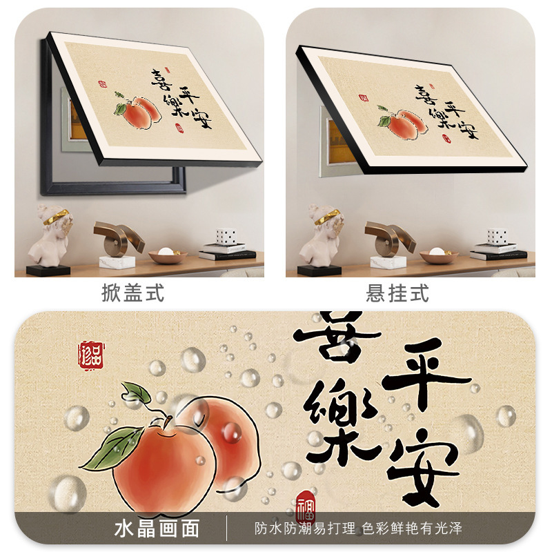 电表箱装饰画多媒体箱开关盒配电箱遮挡挂画免打孔电源弱电箱壁画|undefined