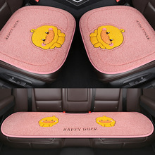 25年新款卡通小黄鸭三件套汽车座垫内饰用品厂家直销