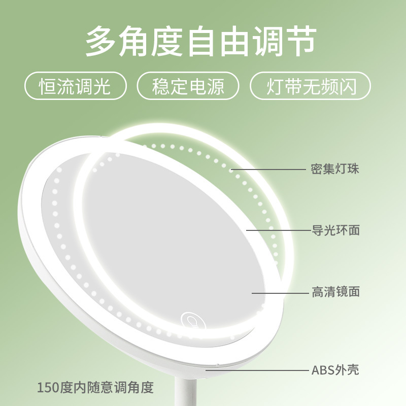 Folding Makeup Mirror with Light Beauty Led Fill Light Portable Smart Desktop Desktop Makeup Mirror Small Mirror Wholesale