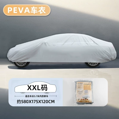 and Dustproof Sunshade Cover, Car clothing - silver-sedan-xxl