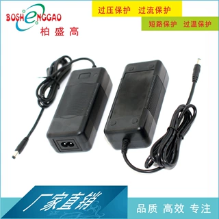 梅花尾C6接口24V2.5a电源适配器 液晶屏24v2.5aCQC认证电源
