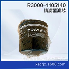 �칤�߿����Iƽ̨R3000-1105140���V���Vо800162657���̙Cе���