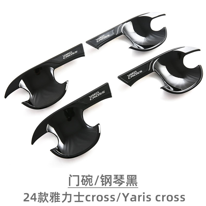 Suitable for Toyota 23 Model Yaris Cross Door Handle Modification Accessories Exterior Handle Sticker