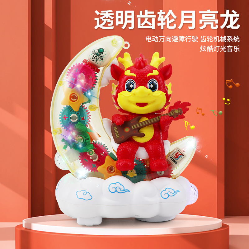 Clear Kids' Toy