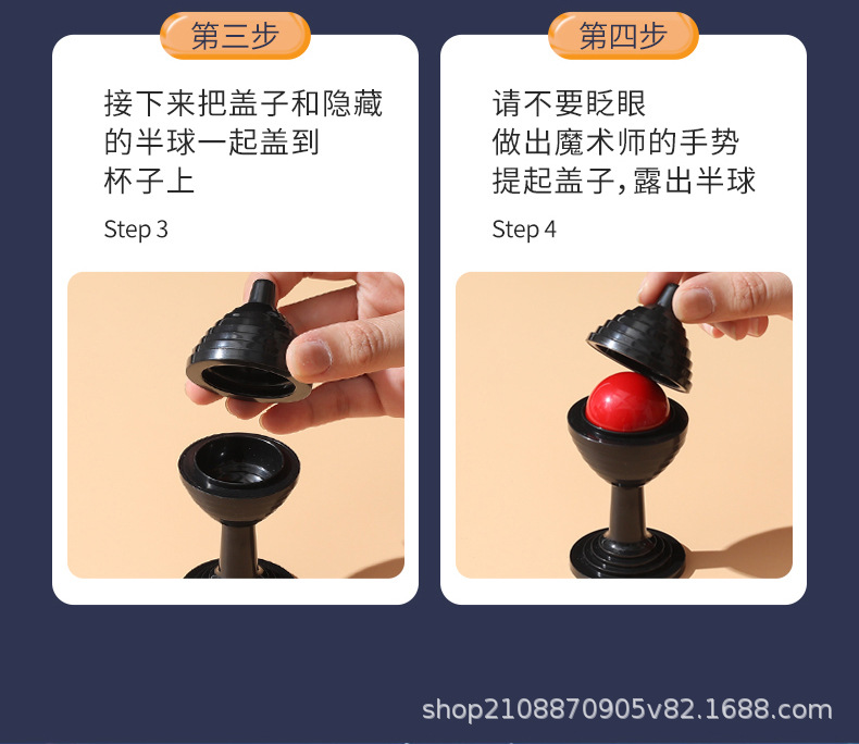 3款魔术_07.jpg
