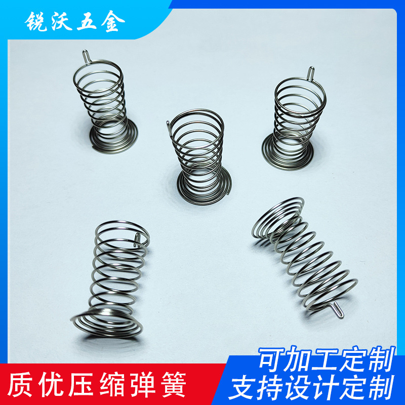 触摸弹簧开关按键弹簧 热水器触控触摸按键弹簧编带弹簧 AI插件