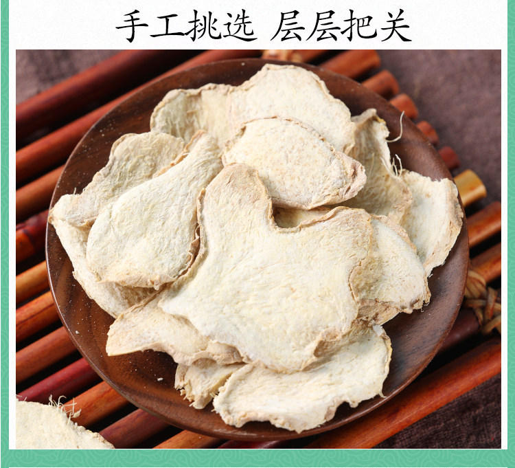 Dried Ginger Powder Gan Jiang 500g Yunnan Small Yellow Ginger for Tea and Foot Soak specifications