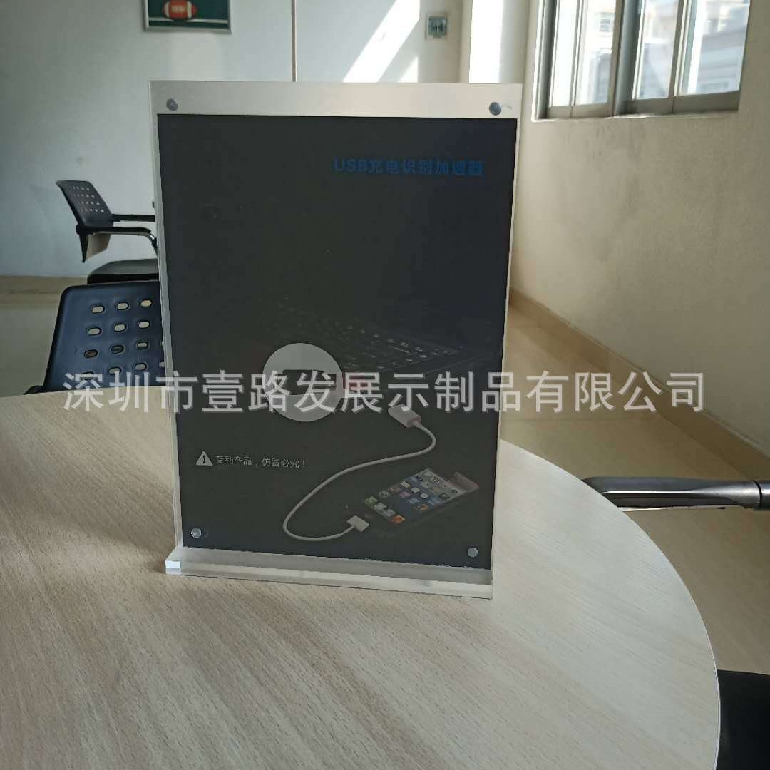 亚克力授权牌经销牌避孕套展示架