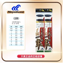 Hayabusa���Ų����㹳 �䥹�� �Ϻ� ʵս˫�� ���̾�����
