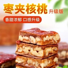 卸売り代理新疆棗仁派250g袋入り真空包装代理食レジャー間食新疆胡桃棗仁派