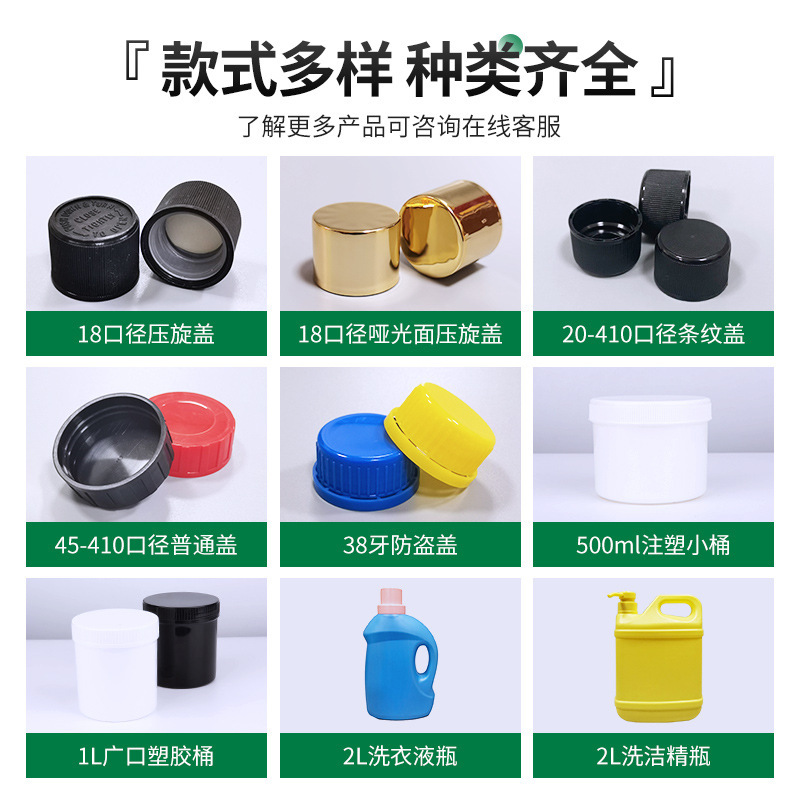 跨境38白色口径条纹通用盖子PP塑料螺旋盖保健品药品瓶盖|undefined
