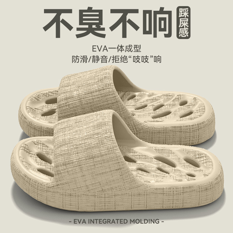Women's Summer 2025 New Style Indoor and Home Cut Out Leaking Quick-Drying Thick-Soled Sandals for Women