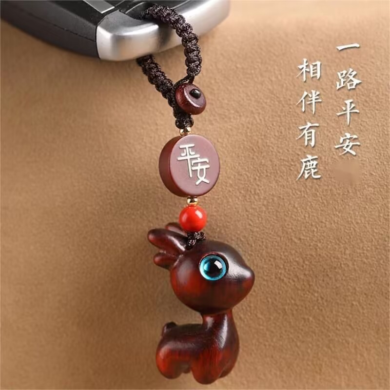 クロスボーダーの平安檀木のペンダントの鹿のキーホルダーの自動車のペンダントのかわいいカップルの携帯チェーンのペンダント|undefined